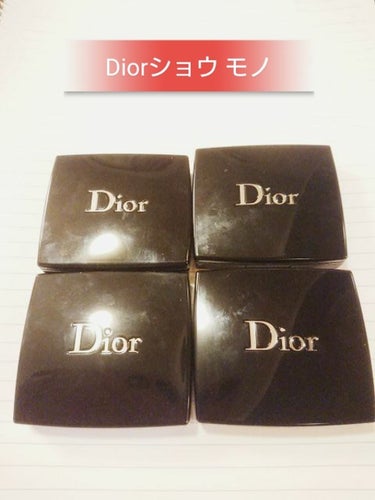 ディオールショウ モノ 684 リフレクション/Dior/シングルアイシャドウを使ったクチコミ（1枚目）