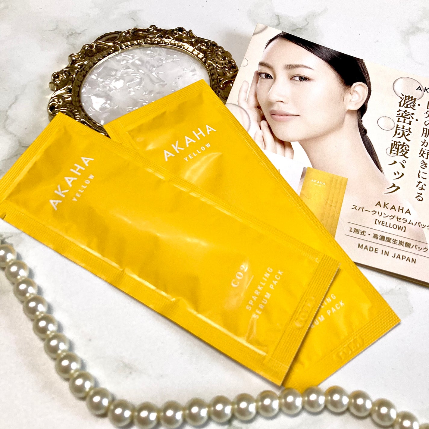 スパークリングセラムパック【YELLOW】/AKAHA/シートマスク・パックを使ったクチコミ(3枚目)