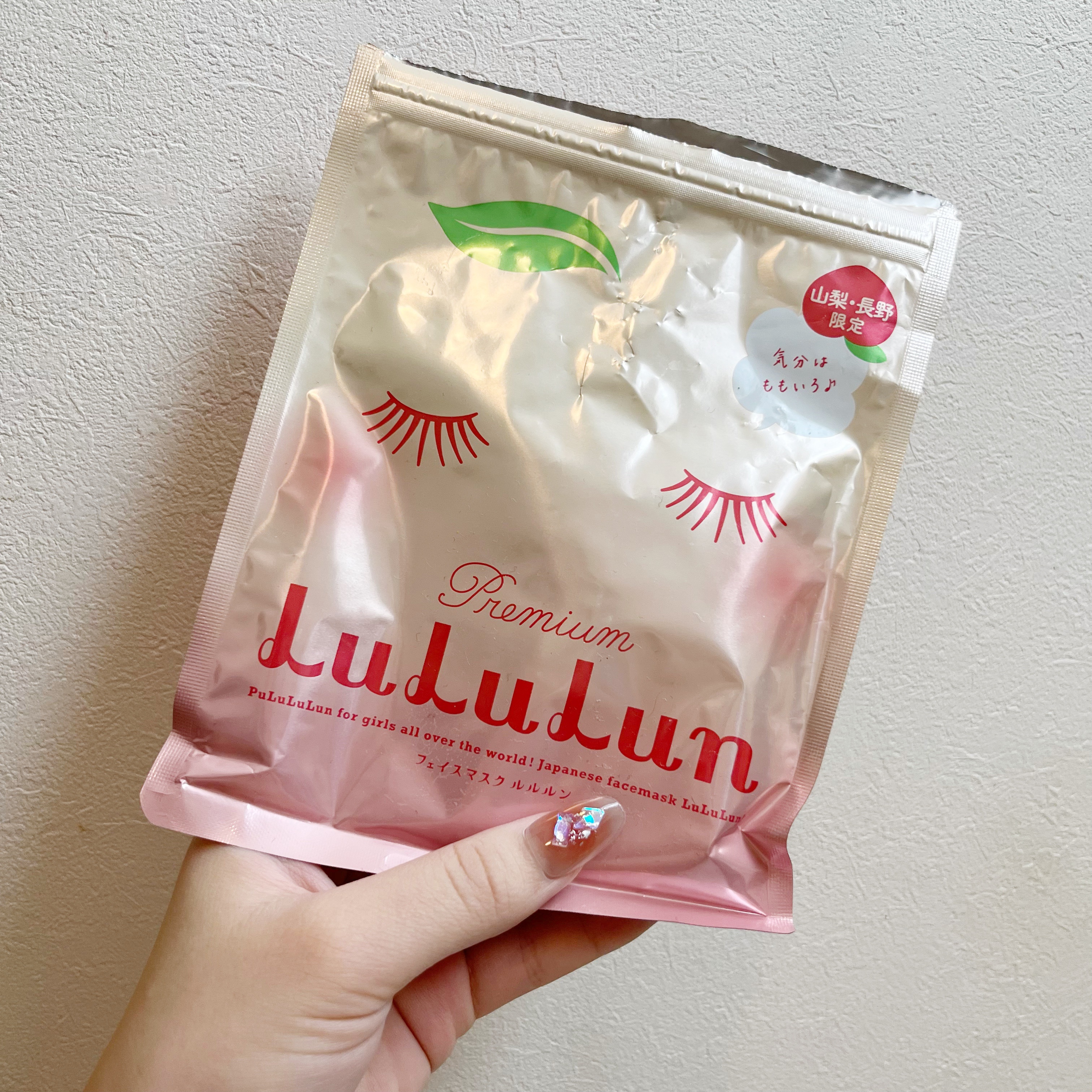 山梨・長野ルルルン（桃の香り）/ルルルン/シートマスク・パックを使ったクチコミ（1枚目）