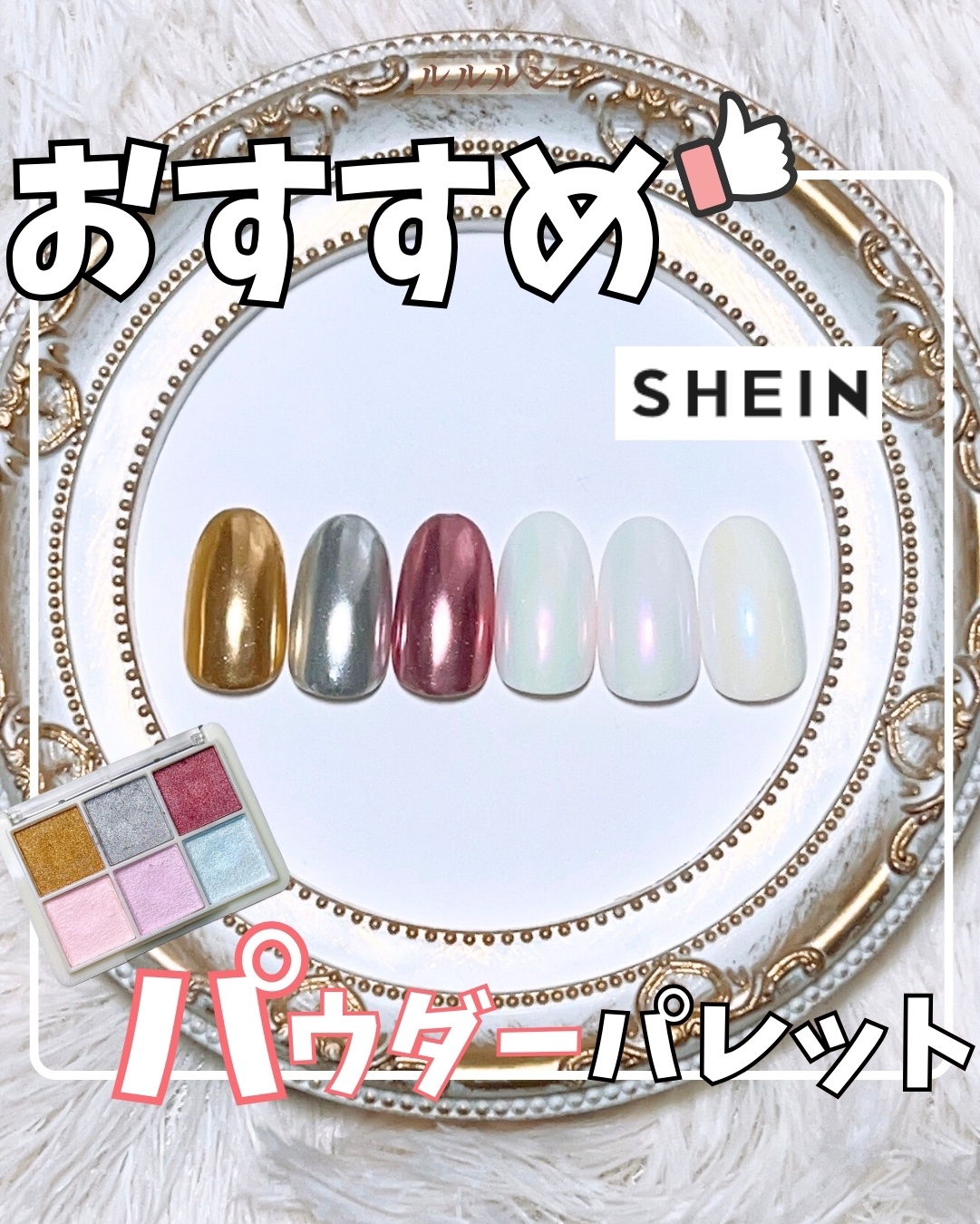 ネイルアート＆ツール/SHEIN/ネイルチップ・パーツを使ったクチコミ（1枚目）