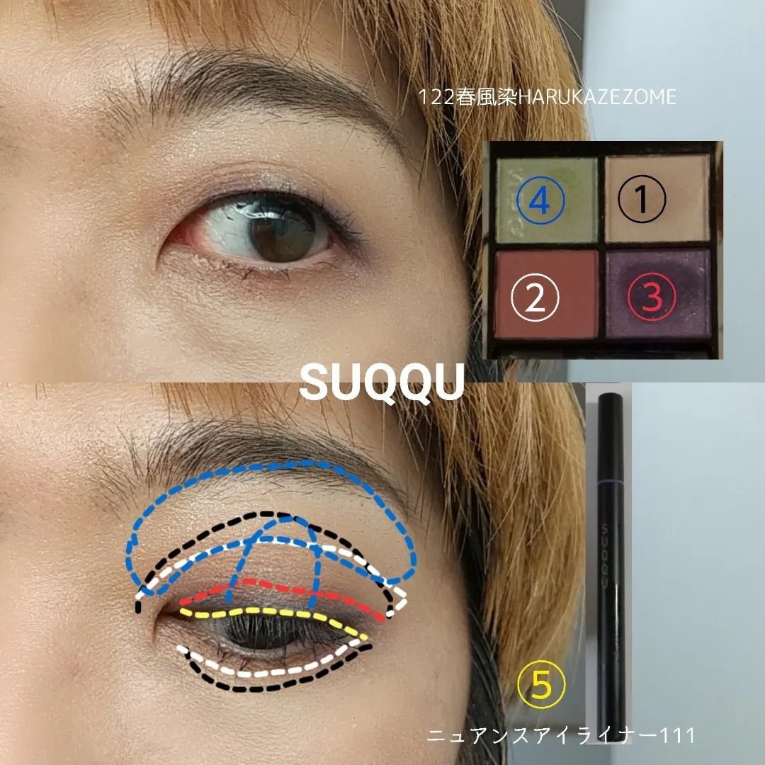 シグニチャー カラー アイズ/SUQQU/アイシャドウパレットを使ったクチコミ(4枚目)