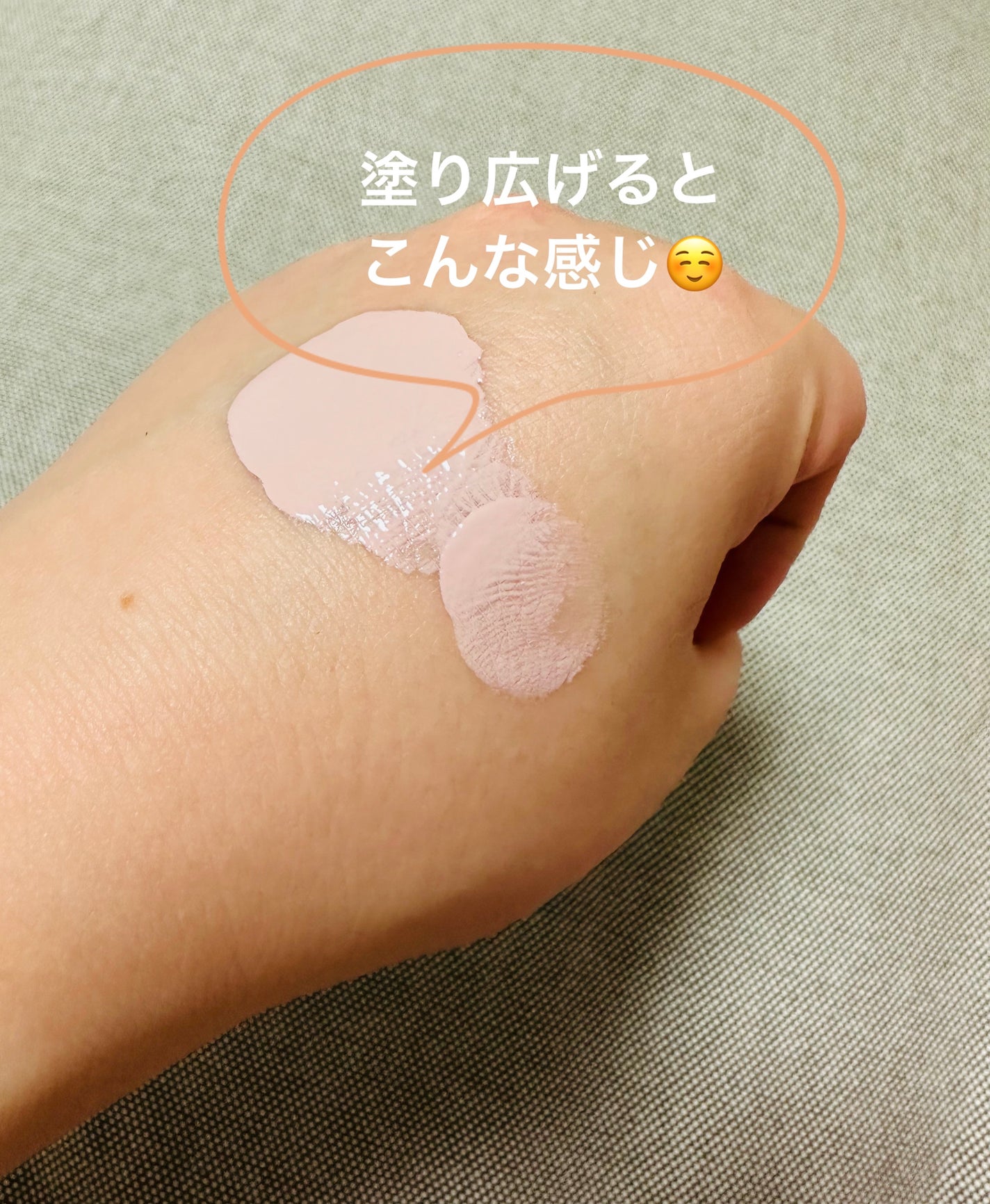 サンシェルター トーンアップCC/DECORTÉ/CCクリームを使ったクチコミ(4枚目)