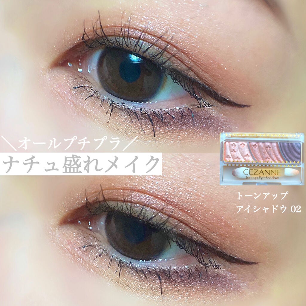 極細 アイライナーR/CEZANNE/リキッドアイライナーを使ったクチコミ(1枚目)