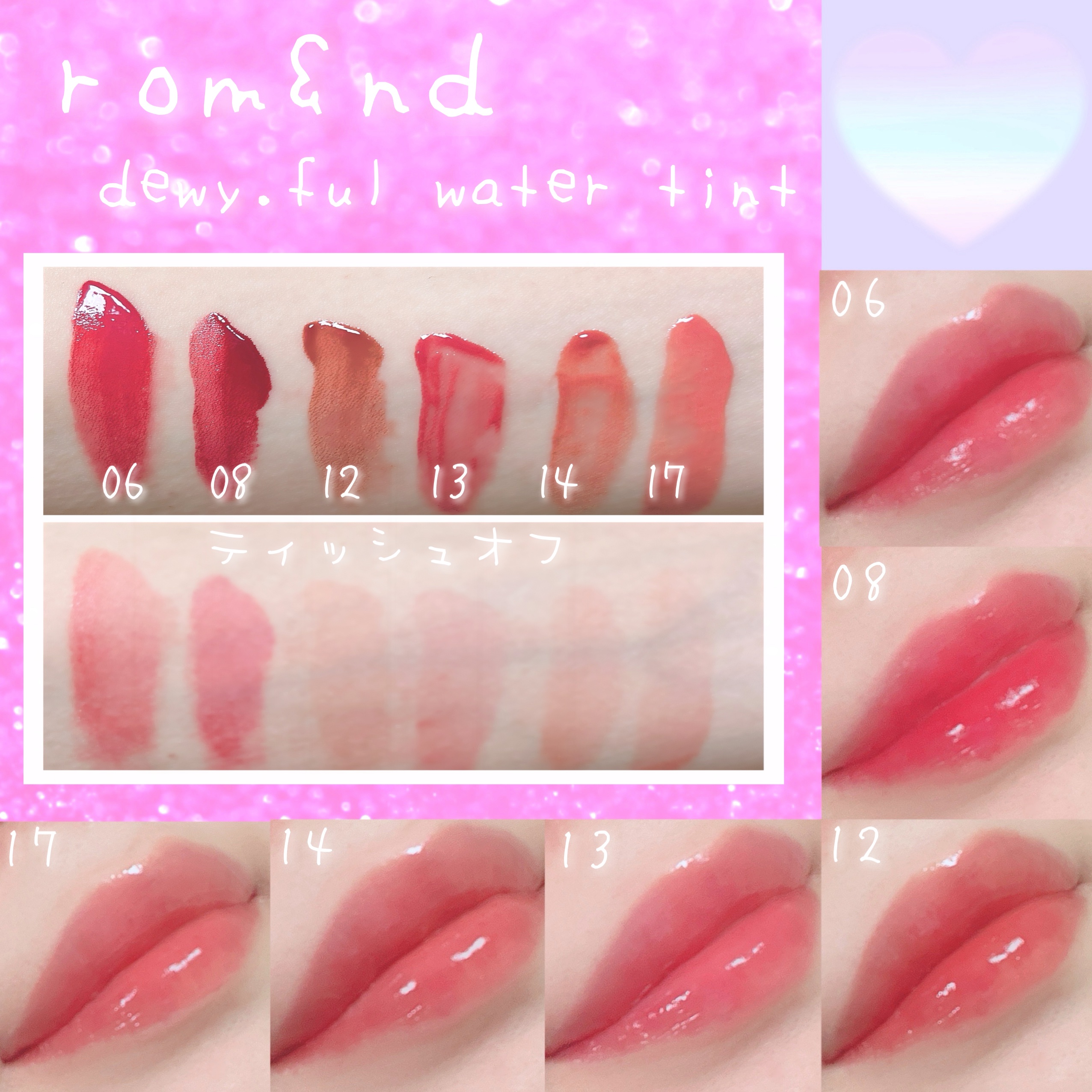 デュイフルウォーターティント/rom&nd/リップティントを使ったクチコミ（3枚目）