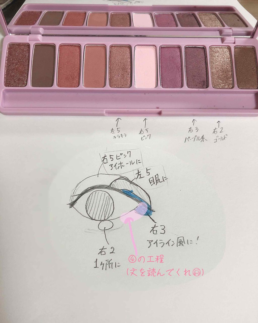 アイシャドウブラシセット/ロージーローザ/メイクブラシを使ったクチコミ(2枚目)