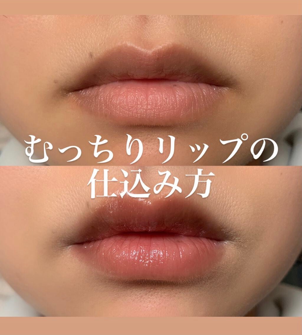 三十路後半 on LIPS 「むっちりリップの仕込み方です。毛穴がお見苦しいですがご容赦を…..」(1枚目)