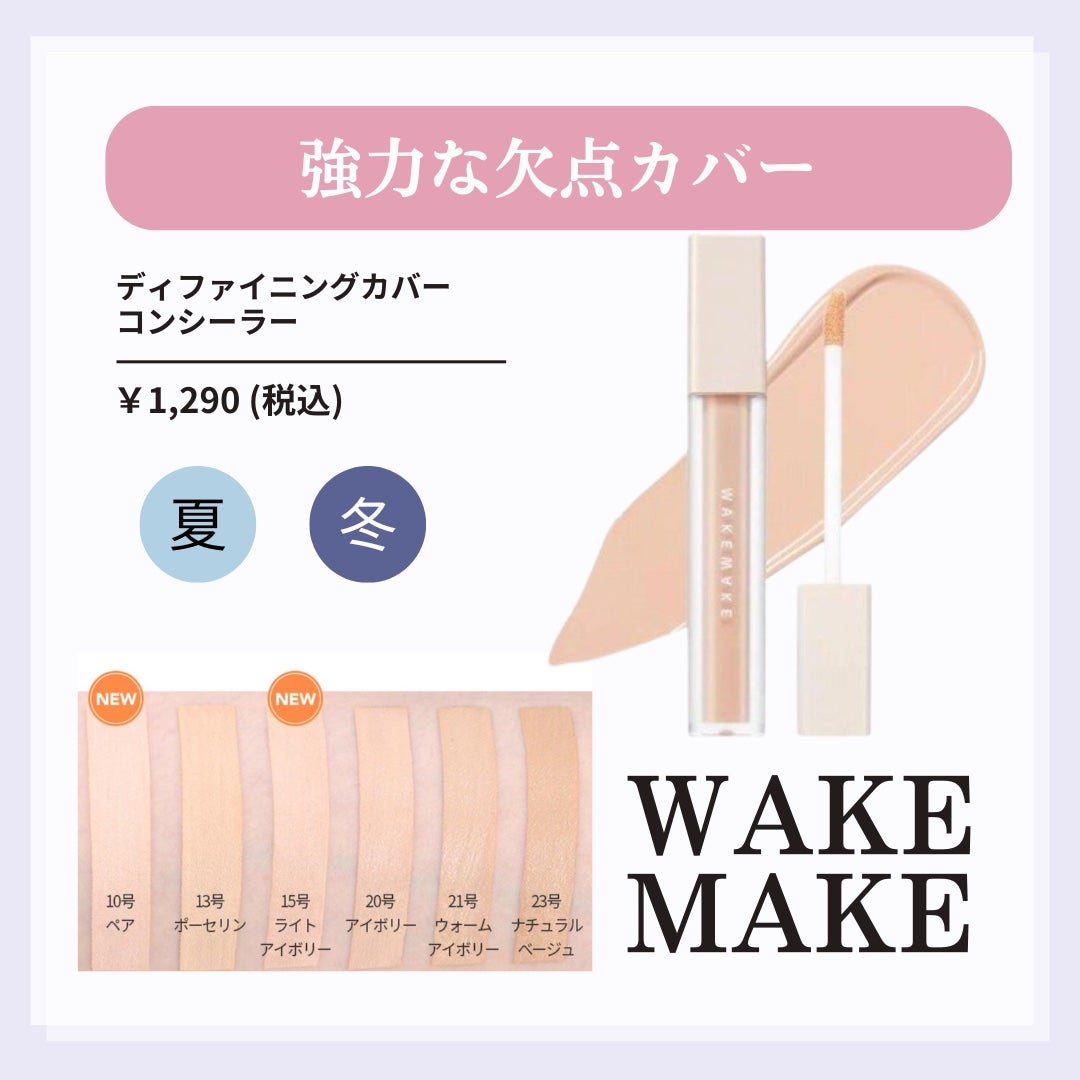 ロングラスティングチップコンシーラー/LUNA/リキッドコンシーラーを使ったクチコミ(5枚目)