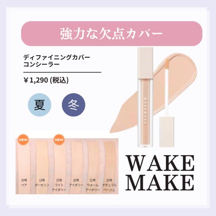 ロングラスティングチップコンシーラー/LUNA/リキッドコンシーラーを使ったクチコミ(5枚目)