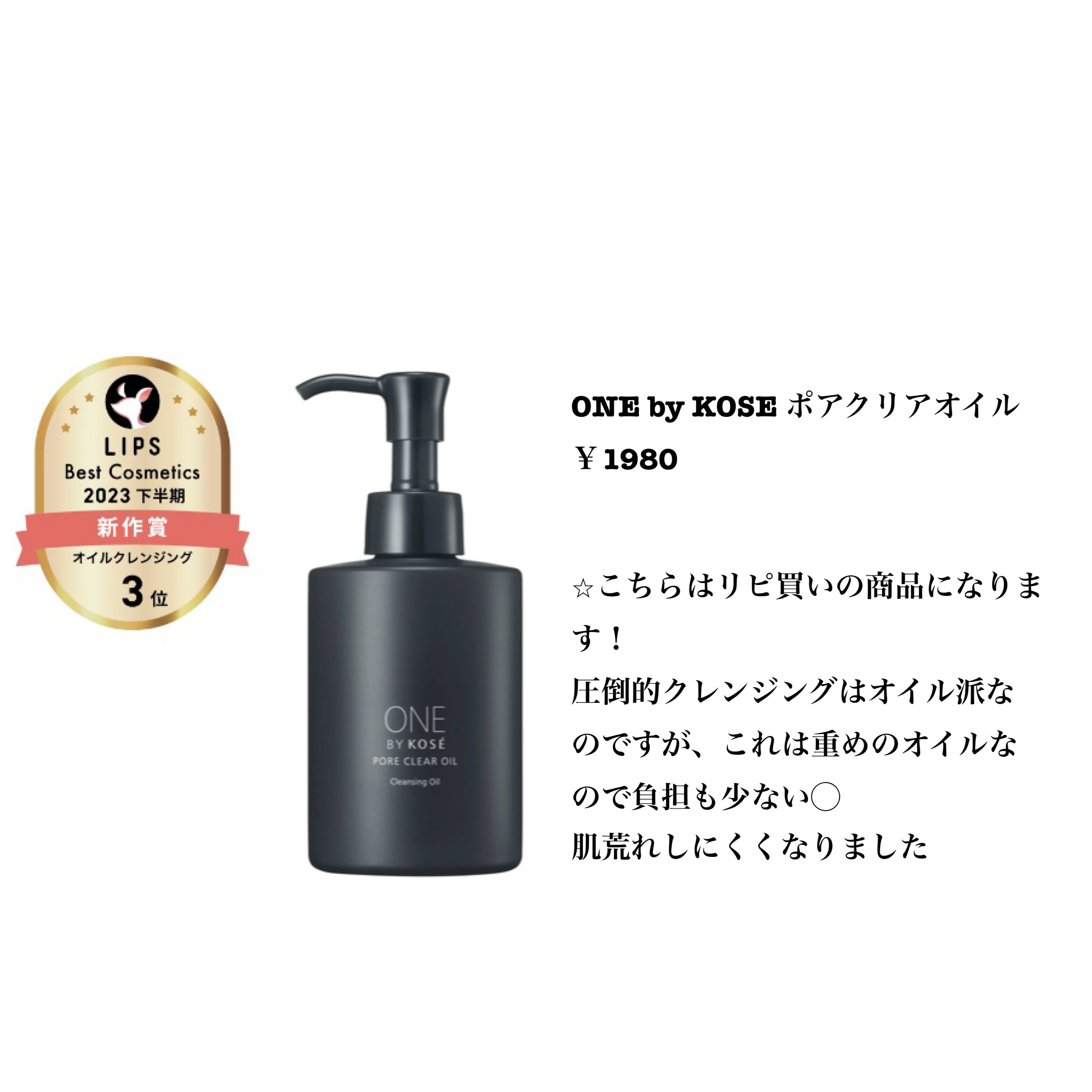 ファイバーブラシL/ロージーローザ/メイクブラシを使ったクチコミ（2枚目）