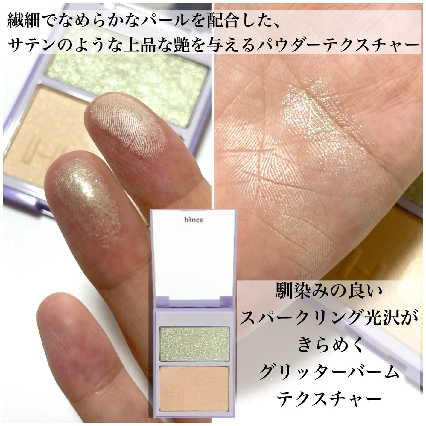 natsumi on LIPS 「やばい可愛いのでた。hince@hince_official_..」(4枚目)