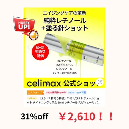 を使ったクチコミ(3枚目)