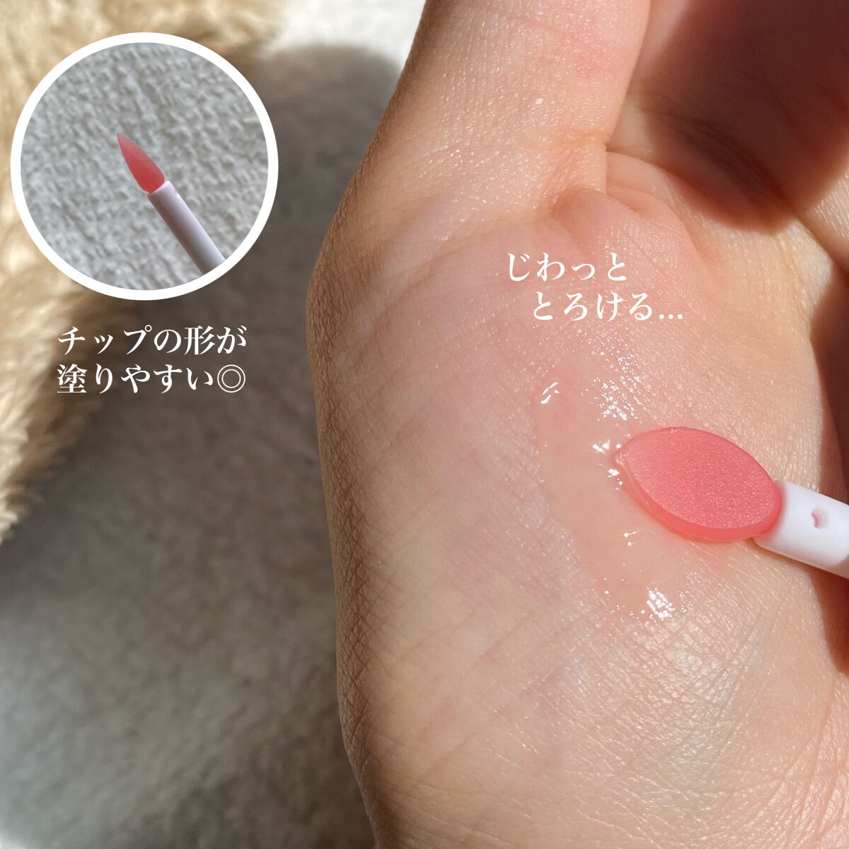 リップスリーピングマスク/LANEIGE/リップバームを使ったクチコミ（3枚目）