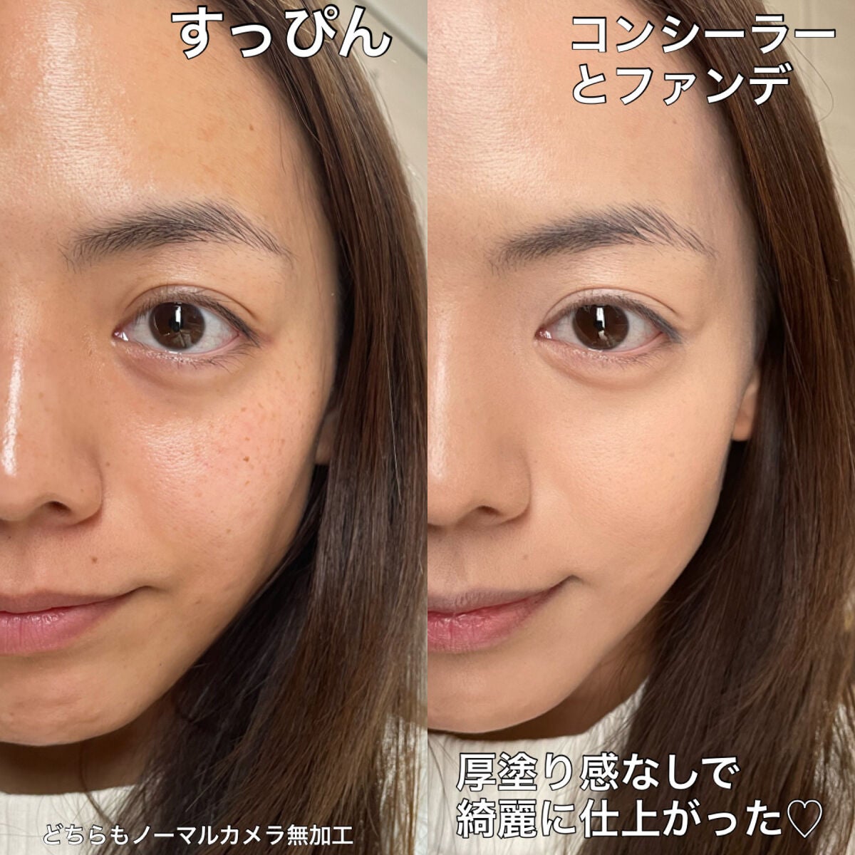 みっちゃんママ on LIPS 「忙しい朝でもチョンと🪄シミ、くまをカバー!──────────..」(7枚目)