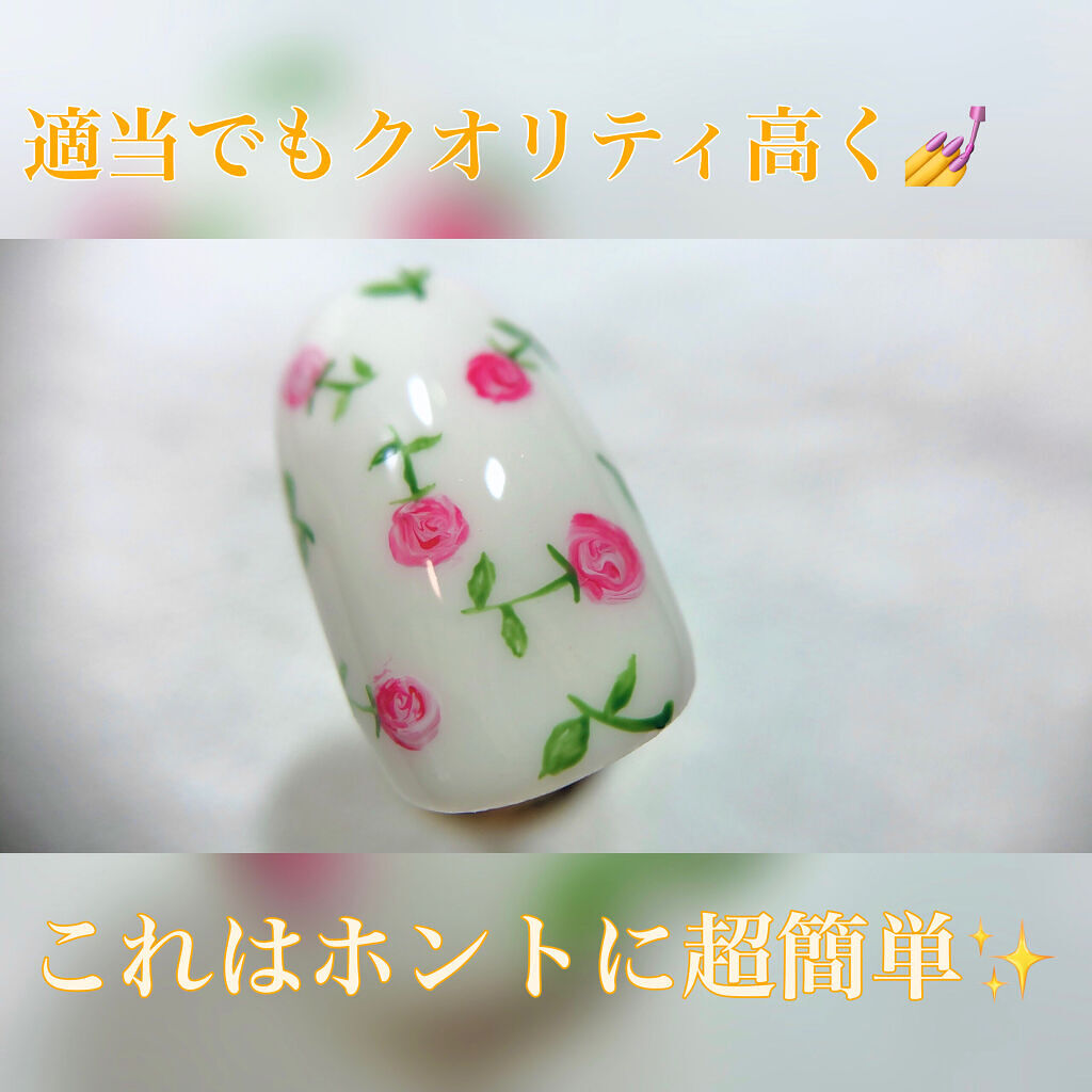 ホイップジェル/irogel(イロジェル)/ジェルネイルを使ったクチコミ（1枚目）