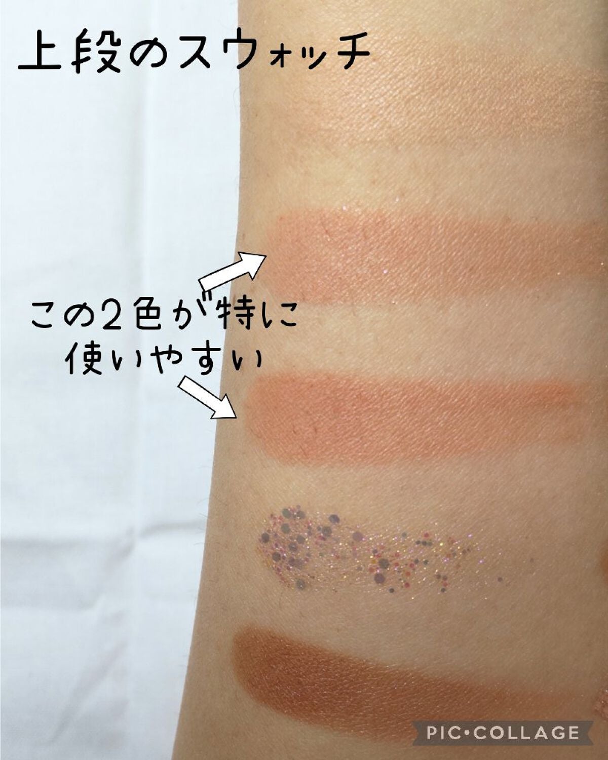 プロ アイ パレット/CLIO/アイシャドウパレットを使ったクチコミ(5枚目)