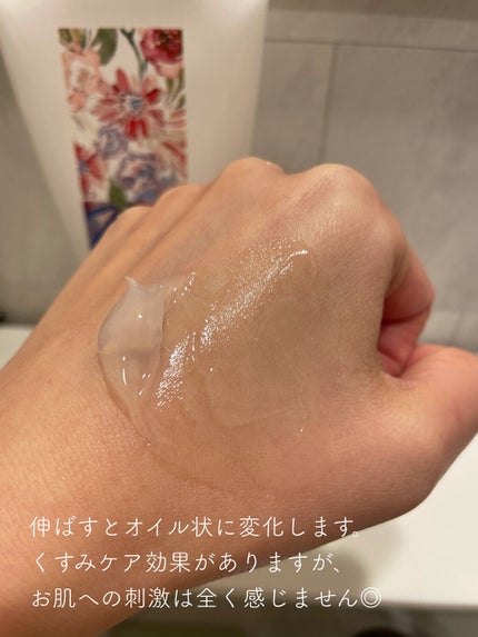 ピュアクレンジングジェル ホワイト/Salanaru(サラナル)/クレンジングジェルを使ったクチコミ(3枚目)