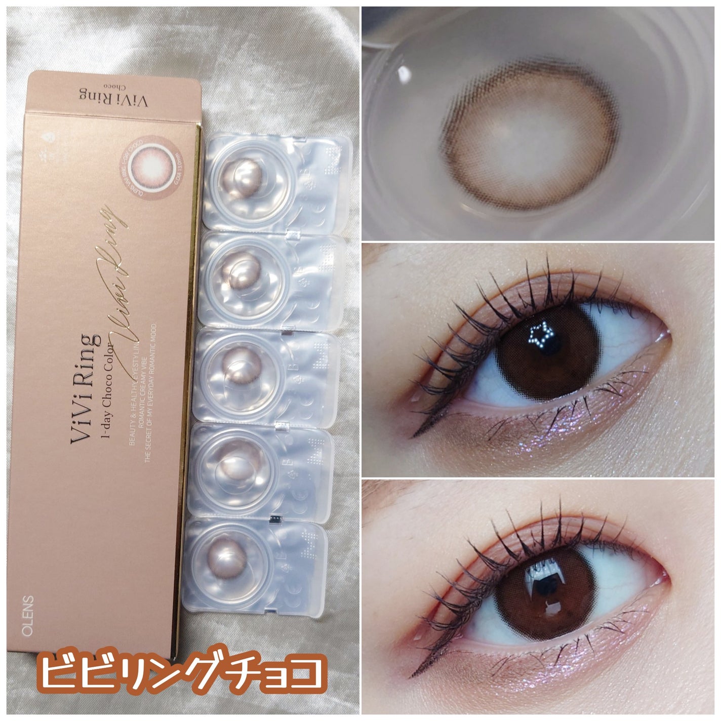 ちぇな on LIPS 「韓国カラコン通販専門のPOPLENSで販売されているカラコンビ..」(2枚目)