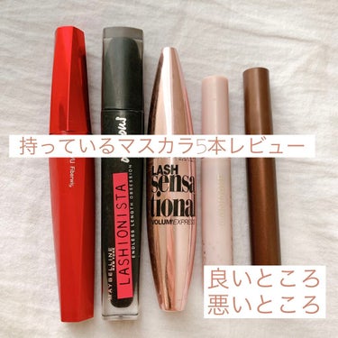 ラッシュニスタ オイリシャス/MAYBELLINE NEW YORK/マスカラを使ったクチコミ（1枚目）