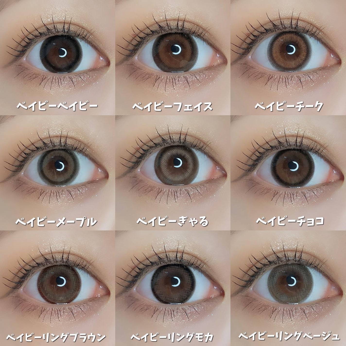 ベイビーモテコン/モテコン/カラーコンタクトレンズを使ったクチコミ(5枚目)