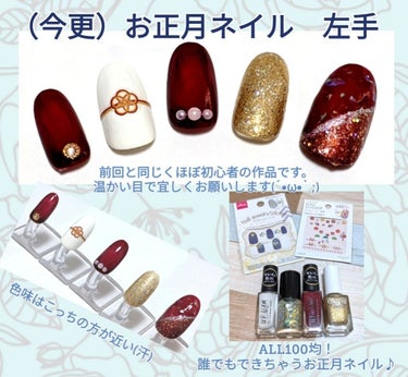 UR GLAM　COLOR NAIL SELECTION/U R GLAM/マニキュアを使ったクチコミ（1枚目）