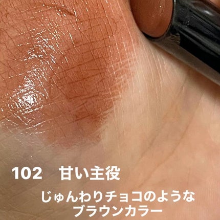 ぷにこ on LIPS 「3/21より順次発売中〜!!
KATEケイト
リップモンスター..」(4枚目)