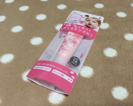 リップエッセンスa(カラー)/ettusais/リップケアを使ったクチコミ(1枚目)