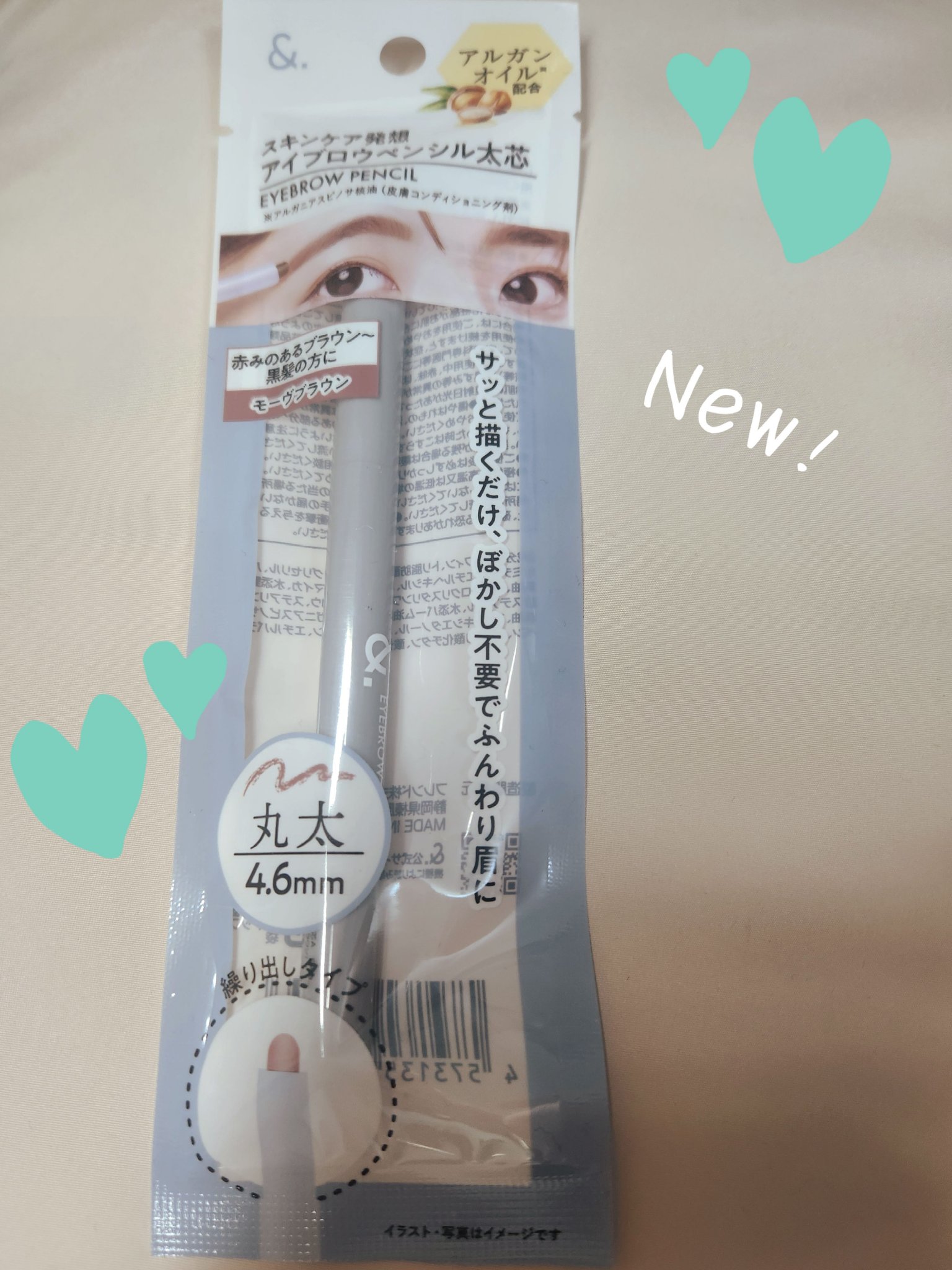 &. アイブロウペンシル極細芯 モーヴブラウン/DAISO/アイブロウペンシルを使ったクチコミ（1枚目）