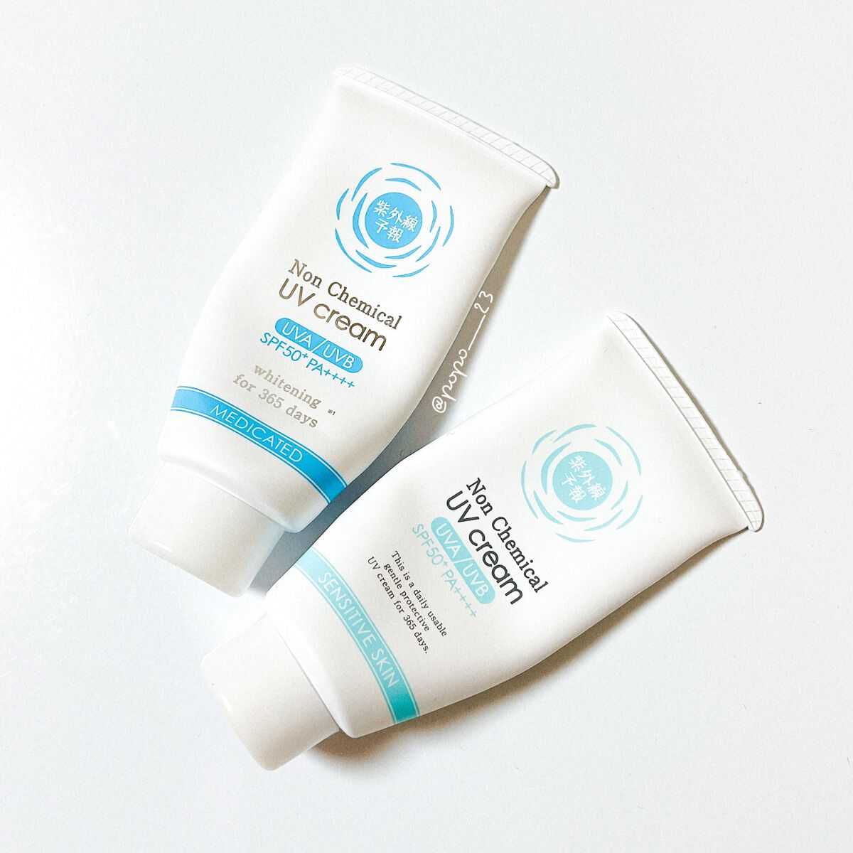 紫外線予報 ノンケミカル UV クリーム M/紫外線予報/日焼け止めクリームを使ったクチコミ（1枚目）