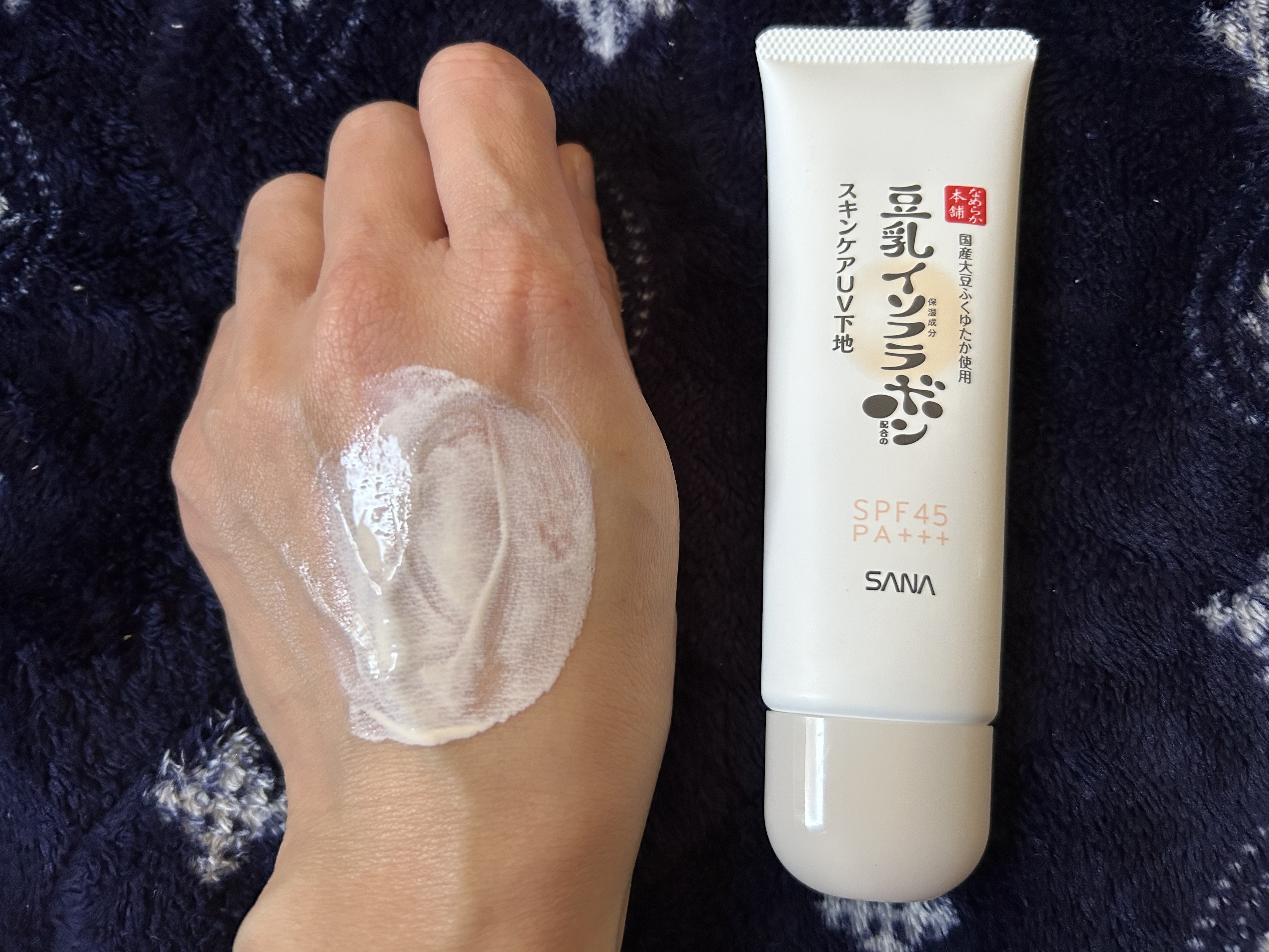 なめらか本舗 薬用純白スキンケアUV下地 N【医薬部外品】/なめらか本舗/化粧下地を使ったクチコミ（1枚目）