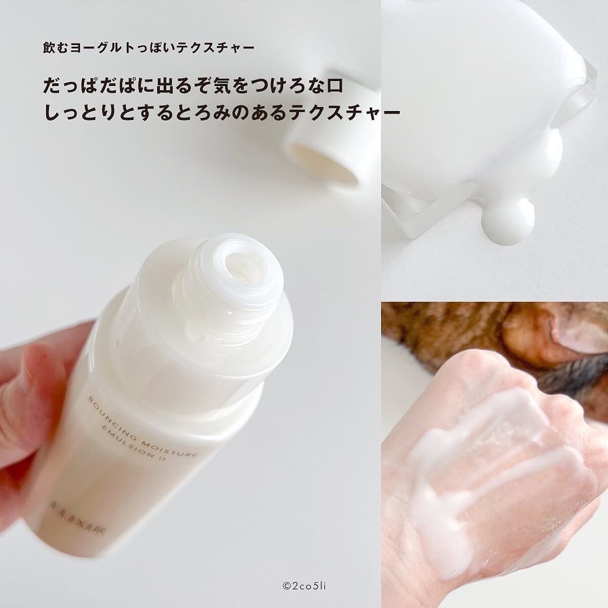 リフトモイスト ローション SP II /エリクシール/化粧水を使ったクチコミ(6枚目)