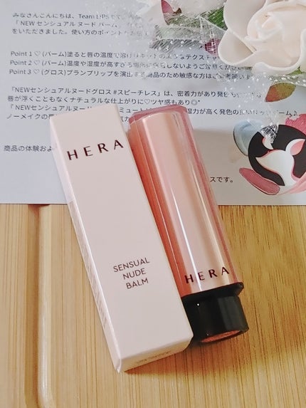センシュアルヌードグロス/HERA/リップグロスを使ったクチコミ(4枚目)