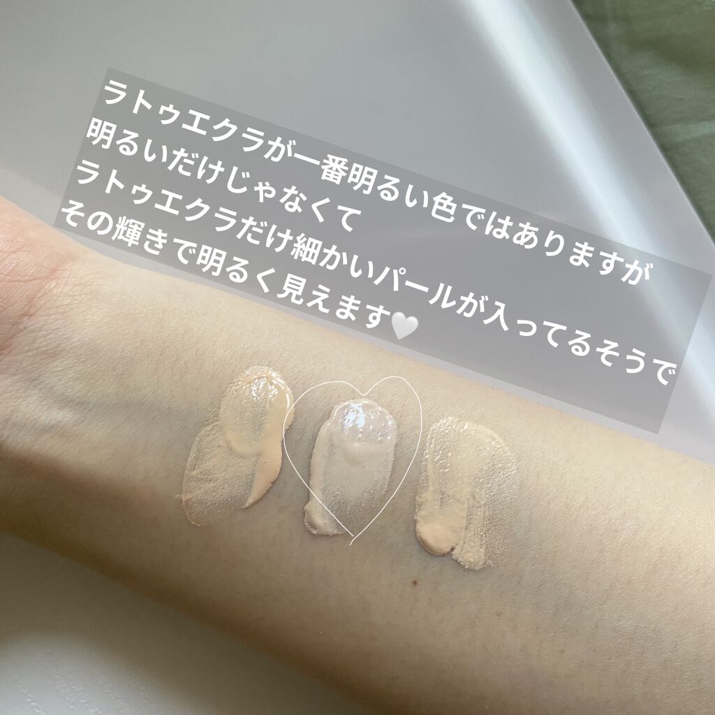 ラトゥー エクラ ファンデーション プライマー N/PAUL & JOE BEAUTE/化粧下地を使ったクチコミ（3枚目）