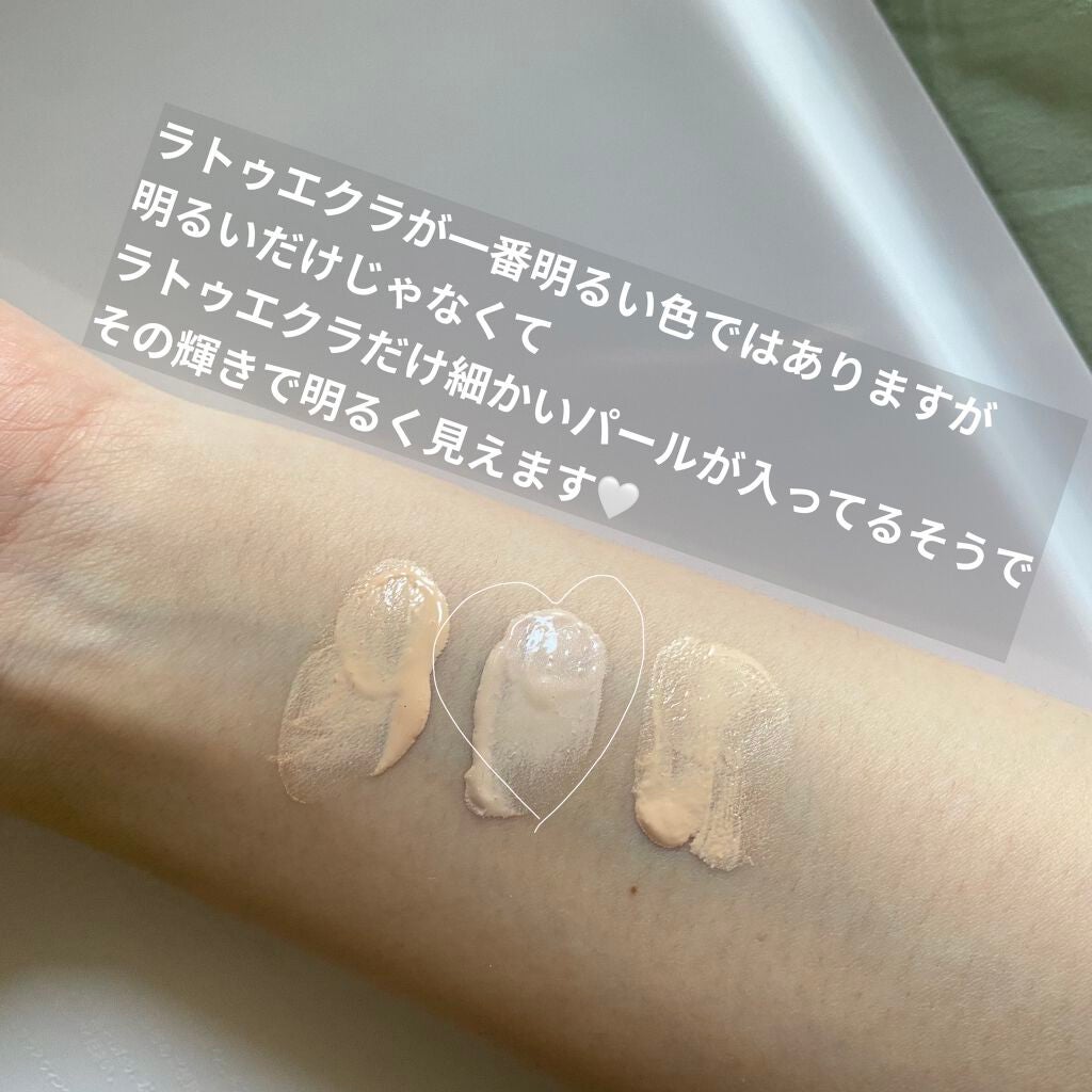 ラトゥー エクラ ファンデーション プライマー N/PAUL & JOE BEAUTE/化粧下地を使ったクチコミ(3枚目)