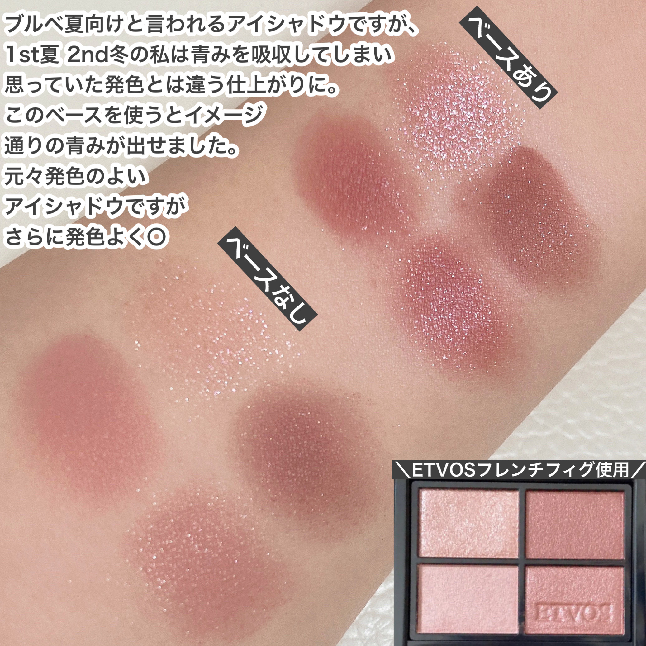 ケイト カラーコントロールアイベース/KATE/アイシャドウベースを使ったクチコミ（3枚目）