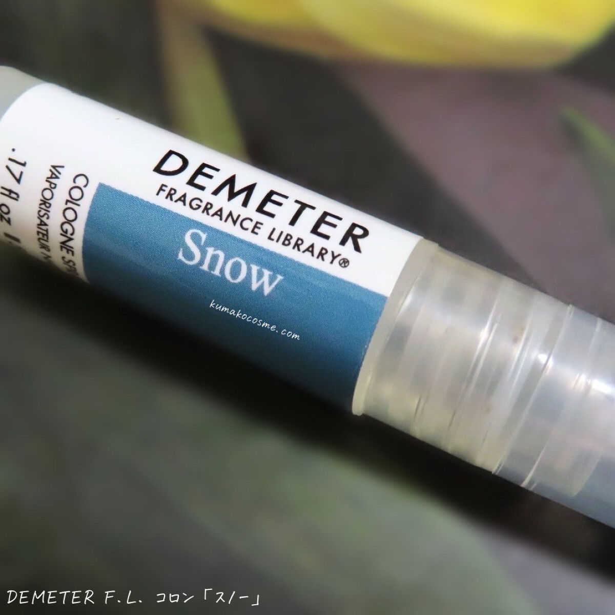 DEMETER F.L. コロン/ディメーター フレグランス ライブラリー/香水(その他)を使ったクチコミ（2枚目）