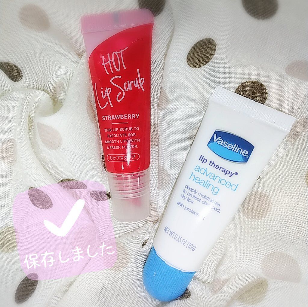 ペトロリューム ジェリー リップ レギュラー/ヴァセリン/リップクリームを使ったクチコミ（2枚目）