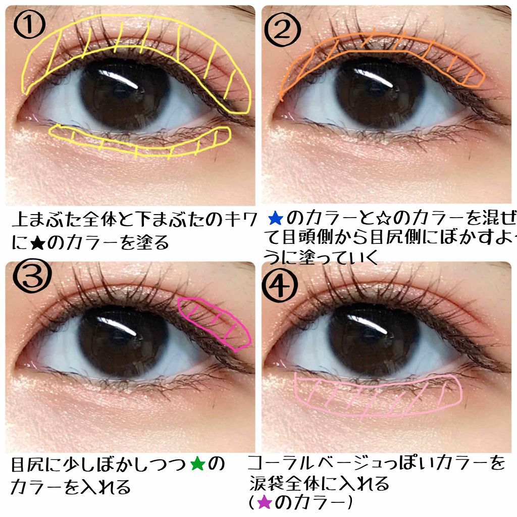 ヴィセ アヴァン シングルアイカラー/Visée/単色アイシャドウを使ったクチコミ(3枚目)