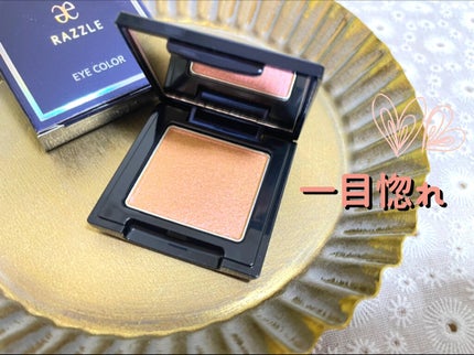 ラズル アイカラー 23 Candle night/エレガンス ラズル /単色アイシャドウを使ったクチコミ(1枚目)