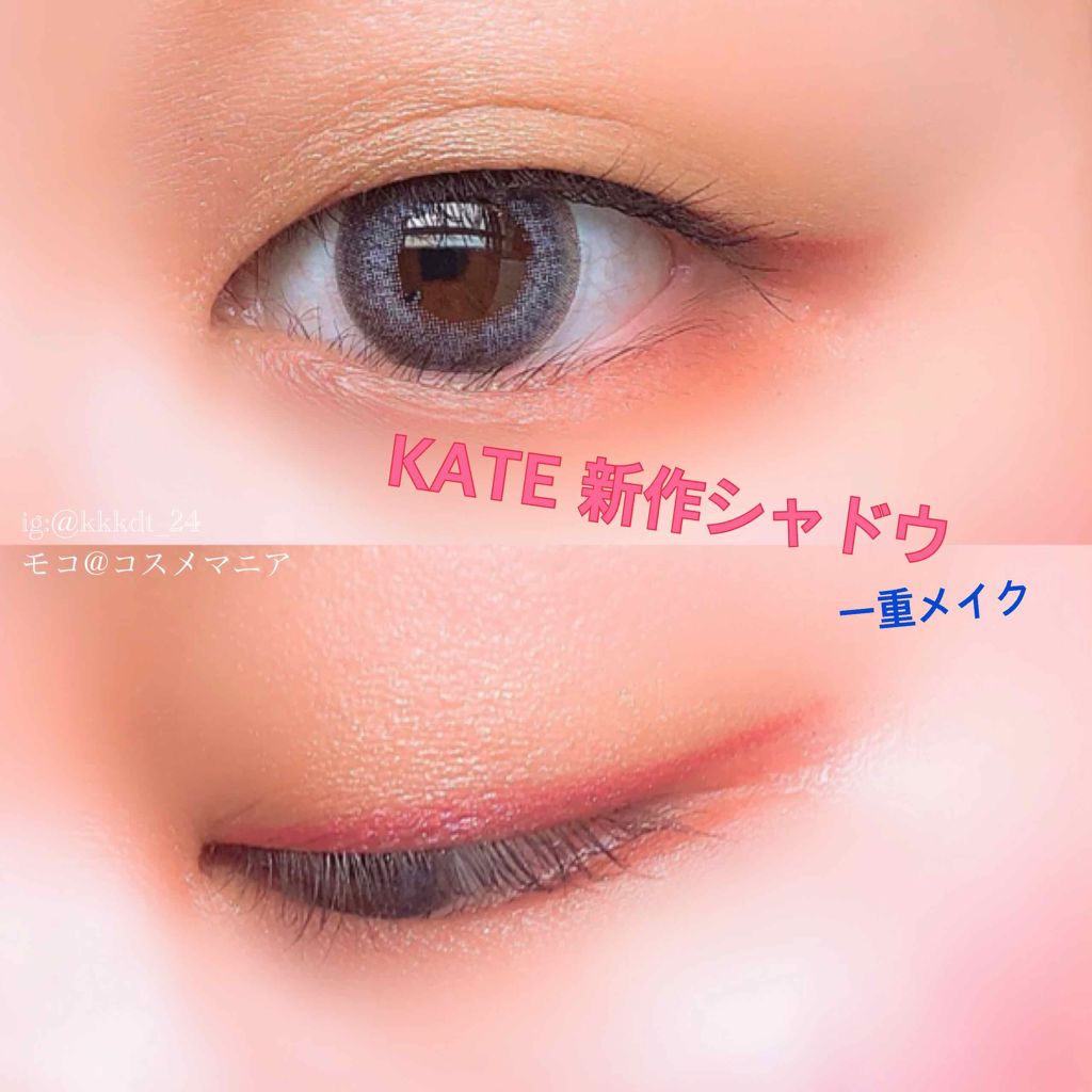 ひとえ・奥ぶたえ用カーラー/アイプチ®/ビューラーを使ったクチコミ（1枚目）