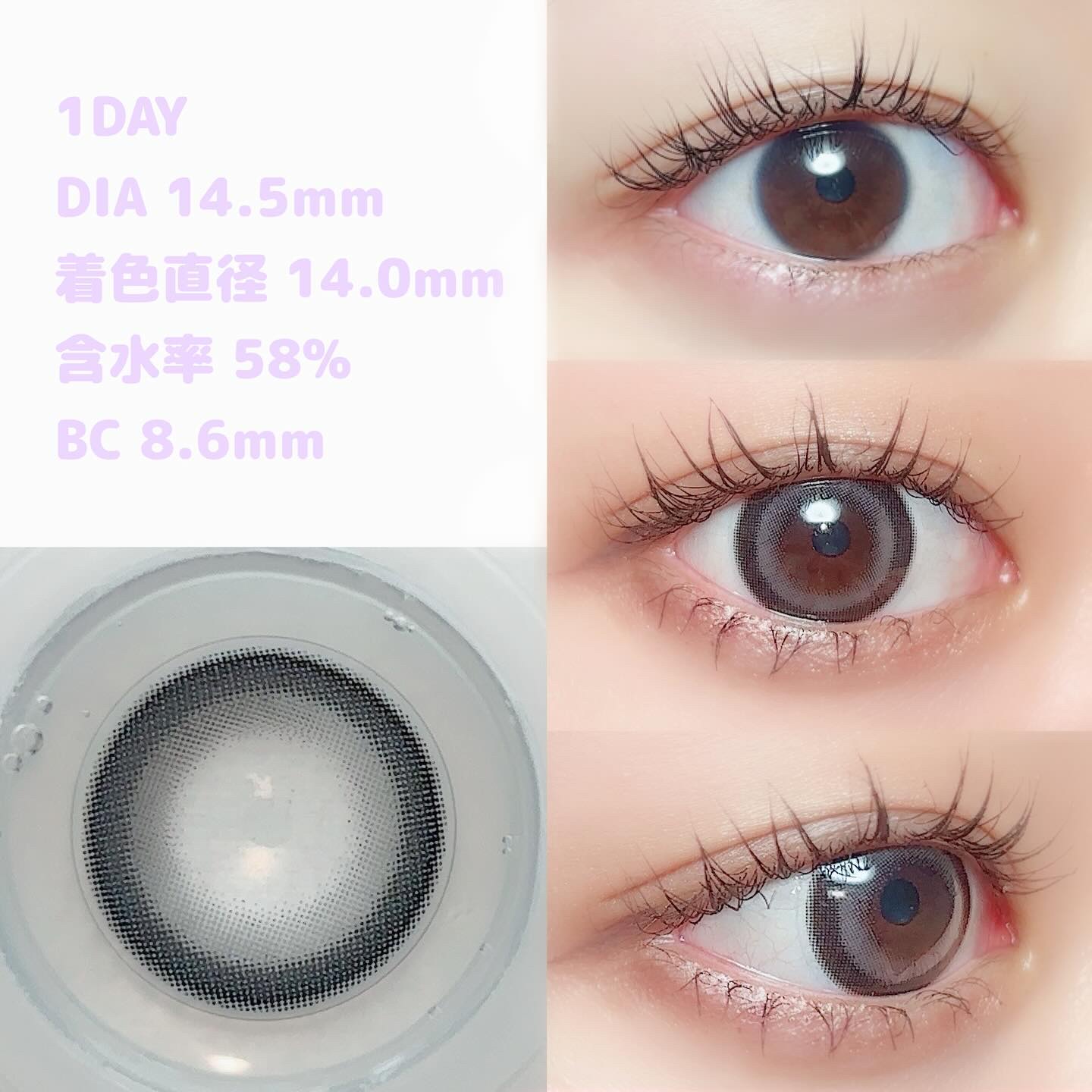 トリコニナル ワンデー/トリコニナル/ワンデー（１DAY）カラコンを使ったクチコミ（3枚目）