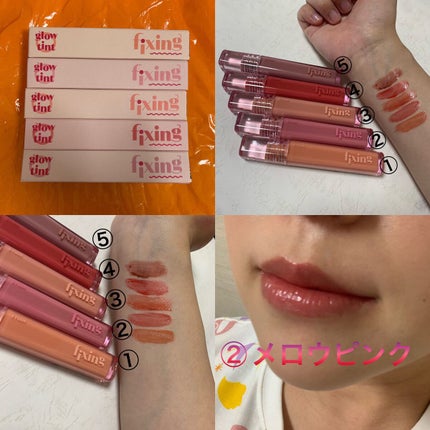 グロウ フィクシングティント/ETUDE/リップティントを使ったクチコミ(1枚目)