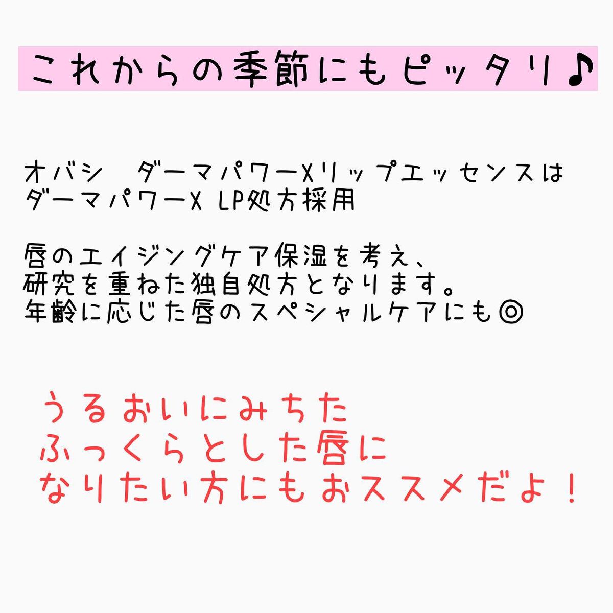 emii on LIPS 「【これ使い出したら他のリップ使えん〜😂】リピート2本目突入はコ..」(4枚目)