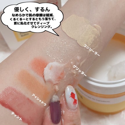 ピュア クレンジング オイル/manyo/オイルクレンジングを使ったクチコミ(5枚目)