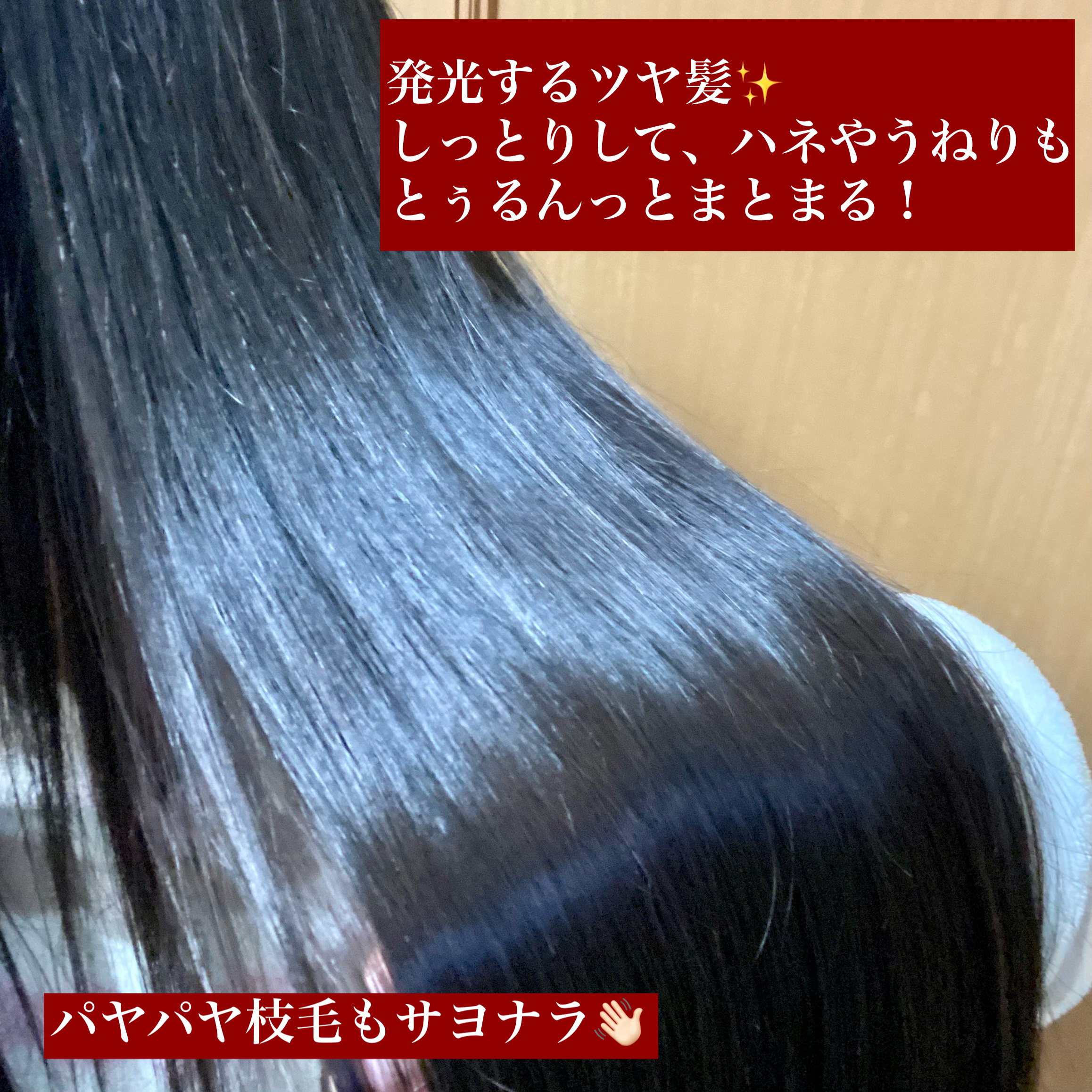 スーパーリッチクリスタル　カラーケア＆リペア　シャンプー/トリートメント/LUX/シャンプー・コンディショナーを使ったクチコミ（3枚目）