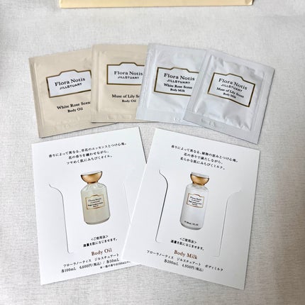 リッチカメリア リペアへアオイル/Flora Notis JILL STUART/ヘアオイルを使ったクチコミ(7枚目)