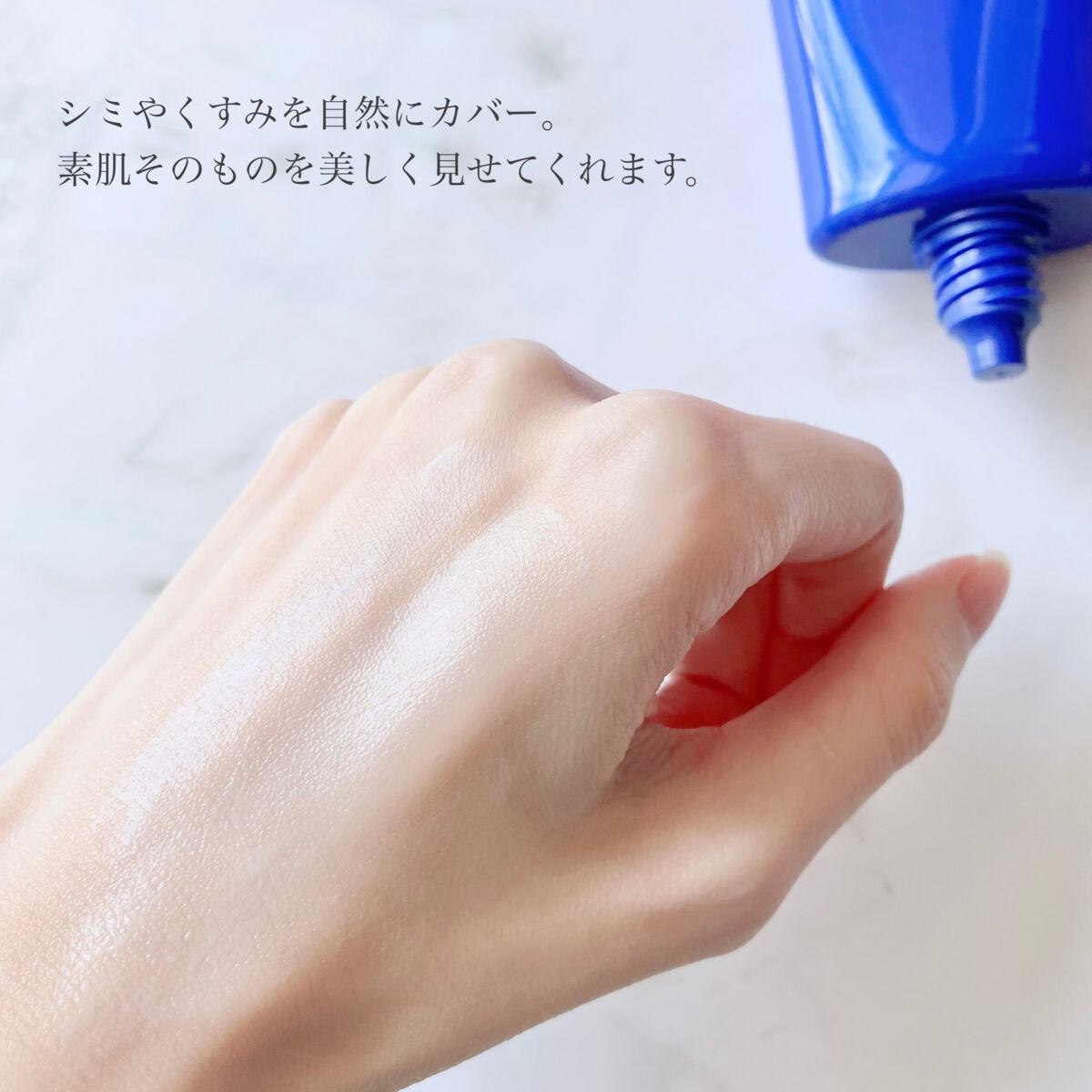 クリアウェルネス UVエッセンスジェル/雪肌精/日焼け止めジェルを使ったクチコミ(3枚目)