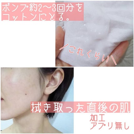 anciel 拭き取り化粧水/anciel/拭き取り化粧水を使ったクチコミ(3枚目)