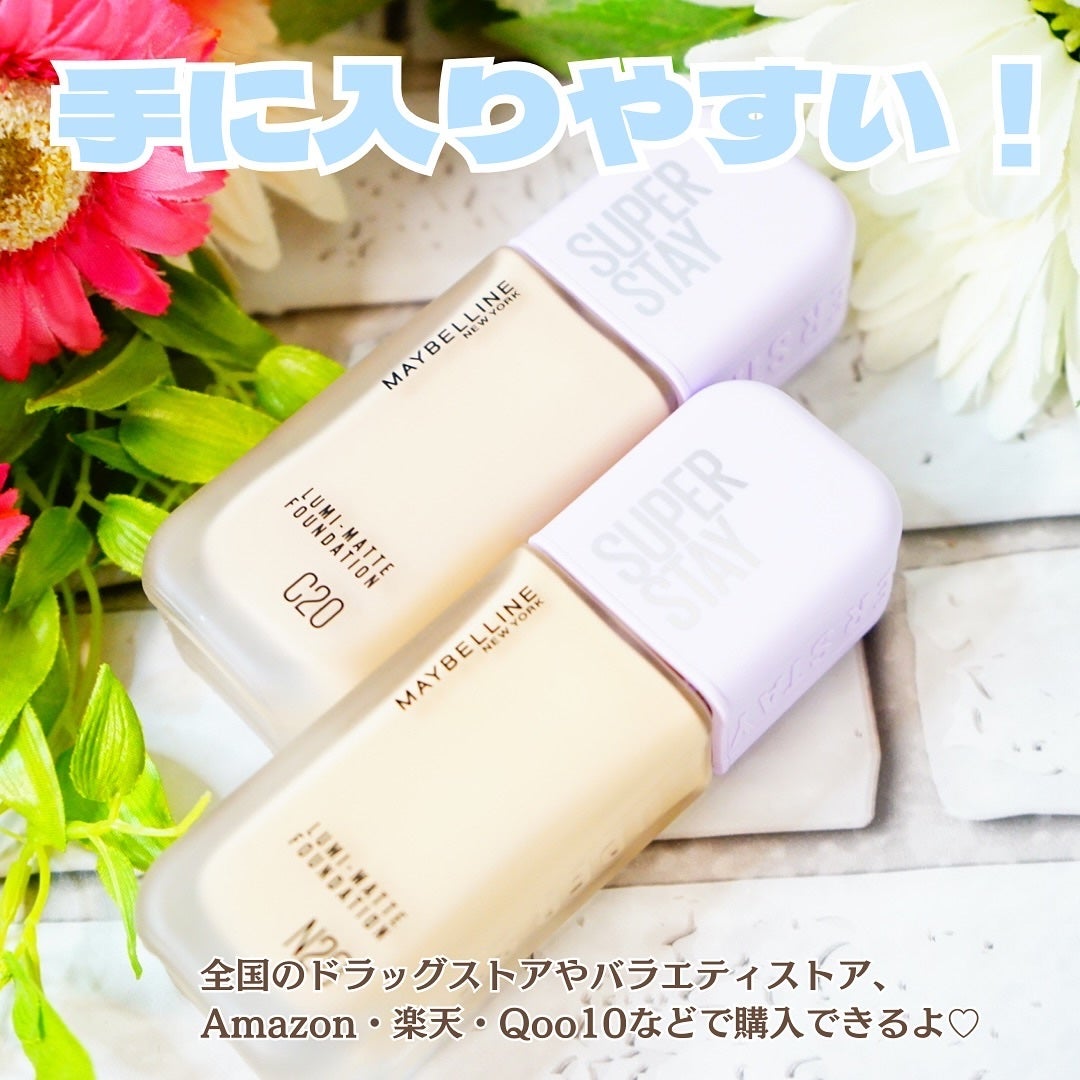 SPステイ ルミマット リキッド ファンデーション/MAYBELLINE NEW YORK/リキッドファンデーションを使ったクチコミ(5枚目)