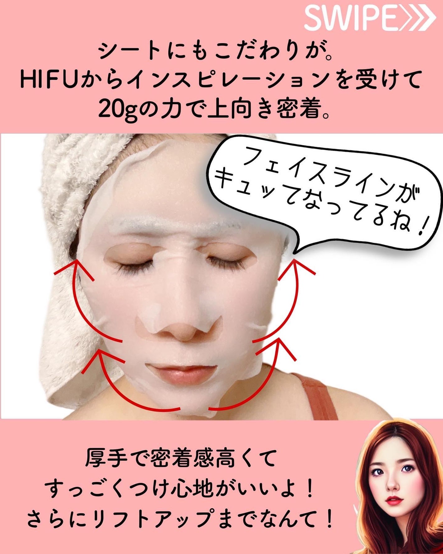 ルルルン ハイドラ V マスク/ルルルン/シートマスク・パックを使ったクチコミ(8枚目)