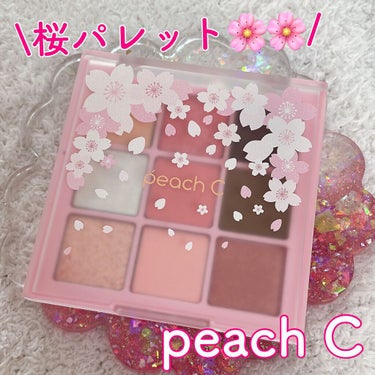 アイシャドウパレット ブロッサムエディション ＃シャインピンク/Peach C/パウダーアイシャドウを使ったクチコミ（1枚目）